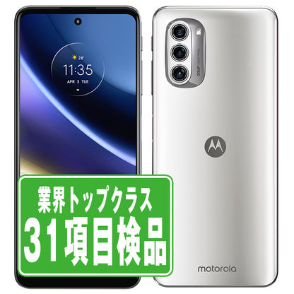 moto g52j 5G パールホワイト Bランク SIMフリー