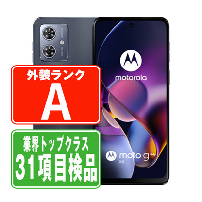 moto g64y 5G スペースブラック Aランク 美品 SIMフリー