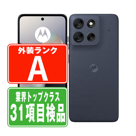 moto g66y 5G ブラックオイスター Aランク 美品 SIMフリー