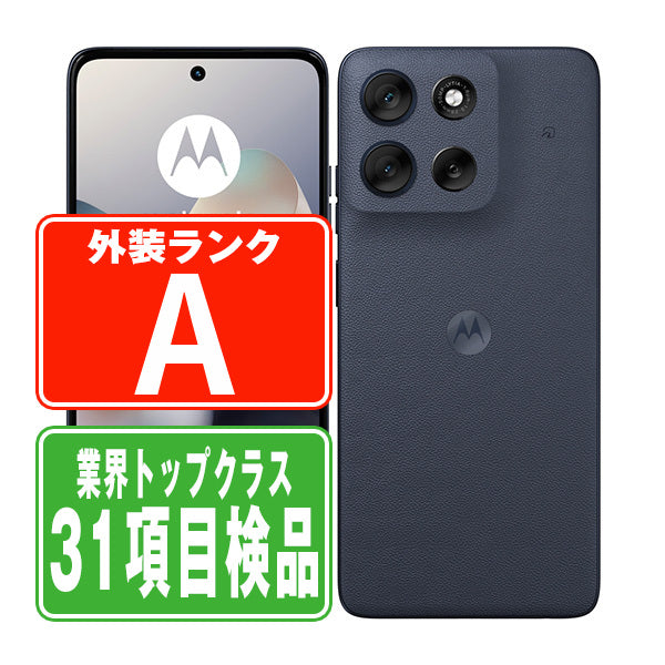 moto g66y 5G グレーミスト Aランク 美品 SIMフリー