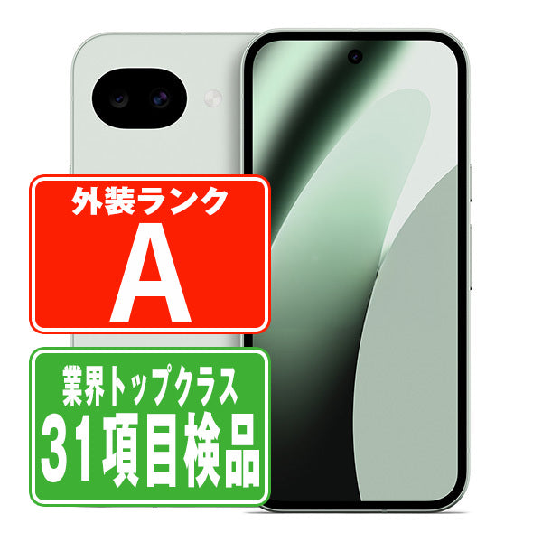 Google Pixel10a 128GB Fog Aランク 美品 SIMフリー