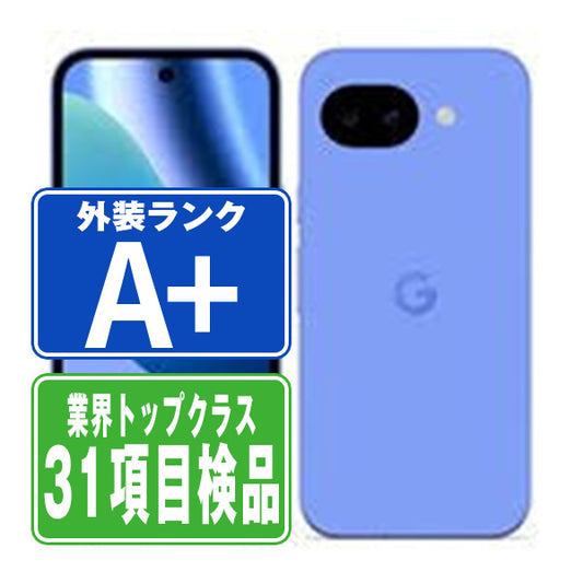 Google Pixel10a 128GB Lavender A＋ランク ほぼ新品 SIMフリー