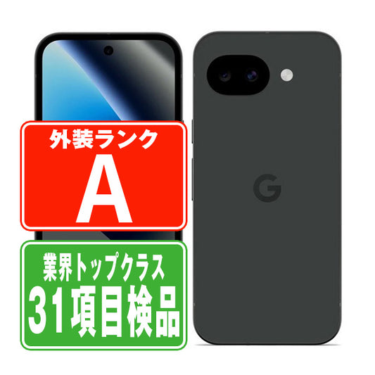 Google Pixel10a 128GB Obsidian Aランク 美品 SIMフリー