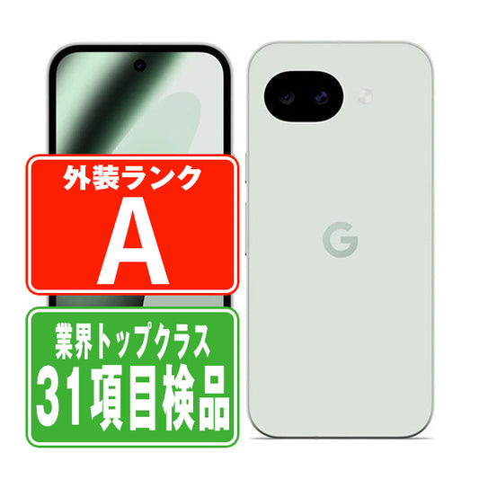 Google Pixel10a 128GB Fog Aランク 美品 SIMフリー