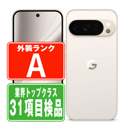 Google Pixel10 Pro 256GB Porcelain Aランク 美品 SIMフリー