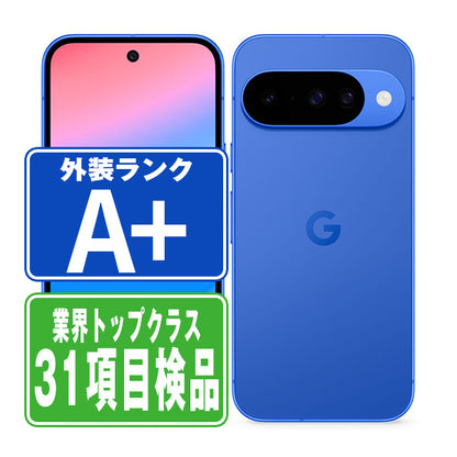 Google Pixel10 128GB Indigo A＋ランク ほぼ新品 SIMフリー