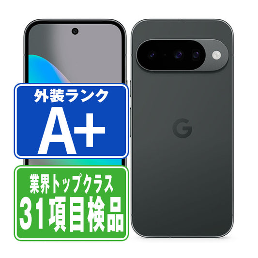 Google Pixel10 128GB Obsidian A＋ランク ほぼ新品 SIMフリー