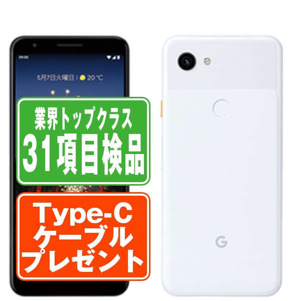 Google Pixel3a Clearly White Bランク SIMフリー