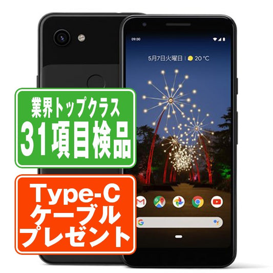Google Pixel3a Just Black Cランク SIMフリー