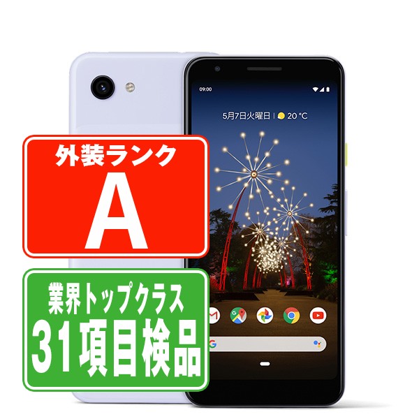 Google Pixel3a Purple-ish Aランク 美品 SIMフリー
