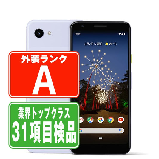 Google Pixel3a Purple-ish Aランク 美品 SIMフリー