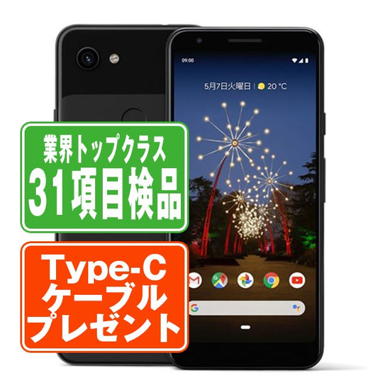 Google Pixel3a XL Just Black Bランク SIMフリー