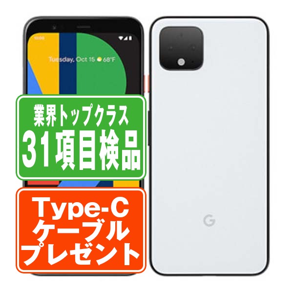 Google Pixel4 64GB Clearly White Bランク SIMフリー