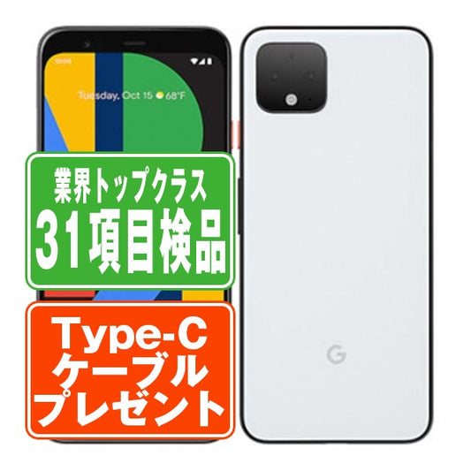 Google Pixel4 64GB Clearly White Bランク SIMフリー