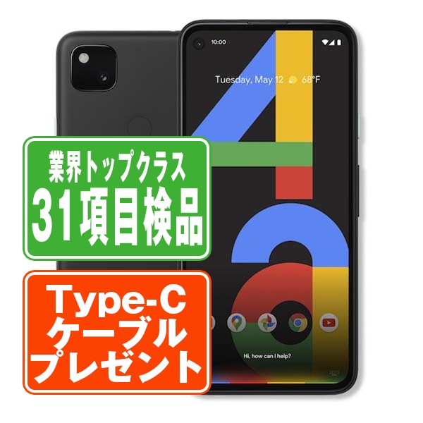 Google Pixel4a Just Black Cランク SIMフリー