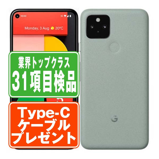 Google Pixel5 ソータセージ Bランク SIMフリー