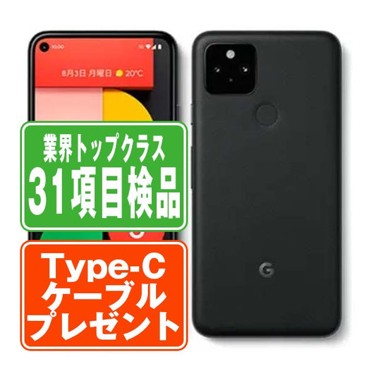 Google Pixel5 Just Black Bランク SIMフリー