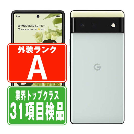 Google Pixel6 128GB ソータ シーフォーム Aランク 美品 SIMフリー