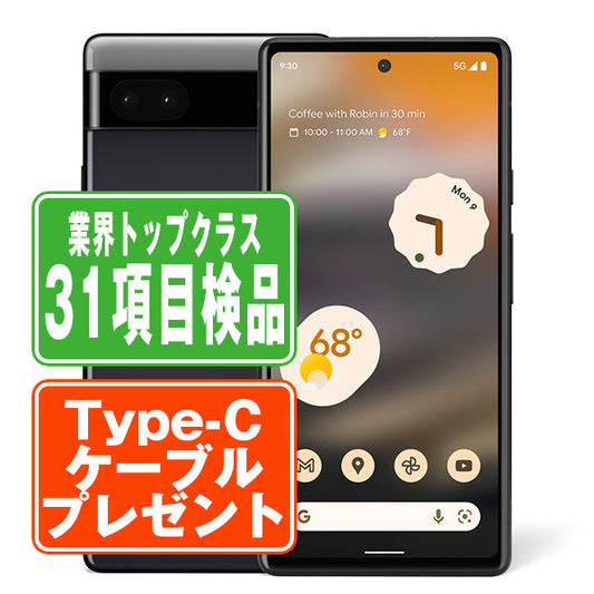Google Pixel6a チャコール Cランク SIMフリー