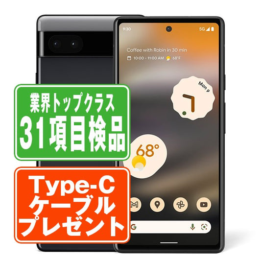 Google Pixel6a チャコール Bランク SIMフリー