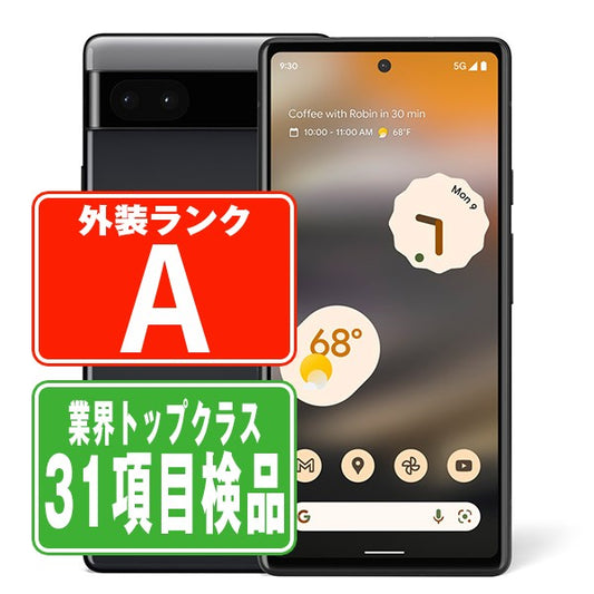 Google Pixel6a チャコール Aランク 美品 SIMフリー