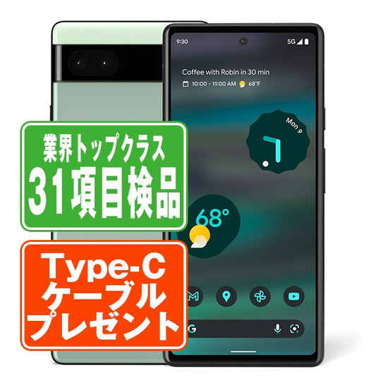 Google Pixel6a セージ Bランク SIMフリー