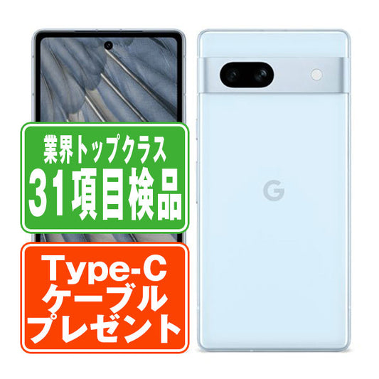 Google Pixel7a Sea Cランク SIMフリー