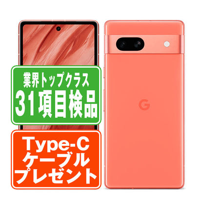 Google Pixel7a Coral Bランク SIMフリー