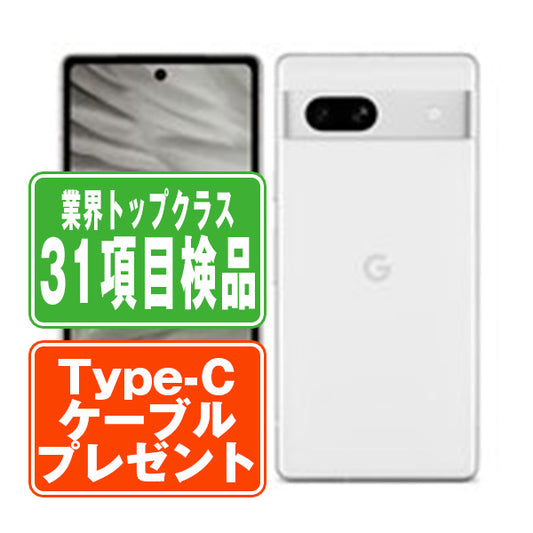 Google Pixel7a Snow Bランク SIMフリー