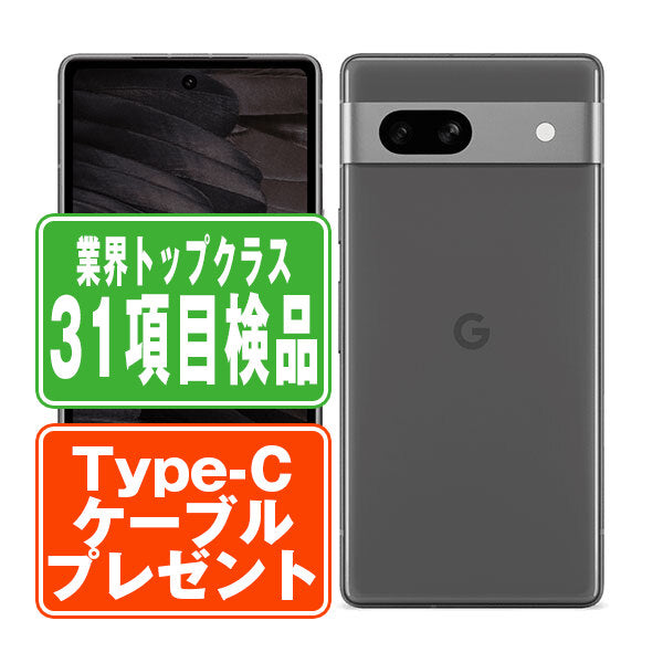 Google Pixel7a Charcoal Bランク SIMフリー