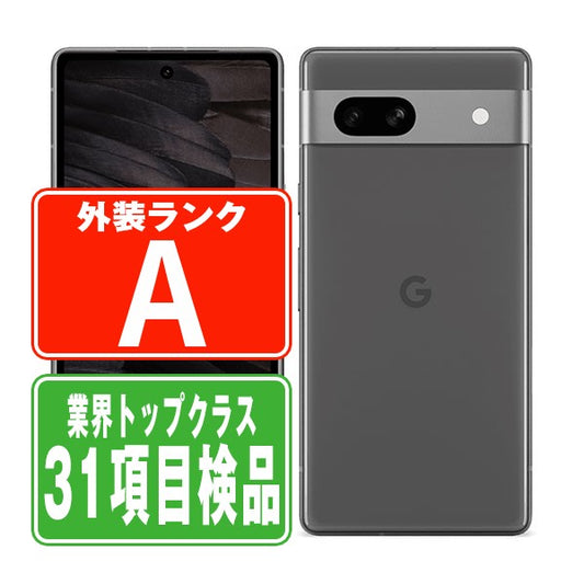 Google Pixel7a Charcoal Aランク 美品 SIMフリー