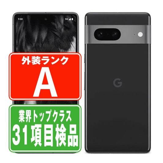 Google Pixel7 128GB オブシディアン Aランク 美品 SIMフリー