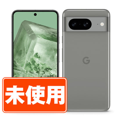 【未使用】Google Pixel8 128GB Hazel SIMフリー