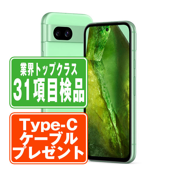 Google Pixel8a Aloe Bランク SIMフリー