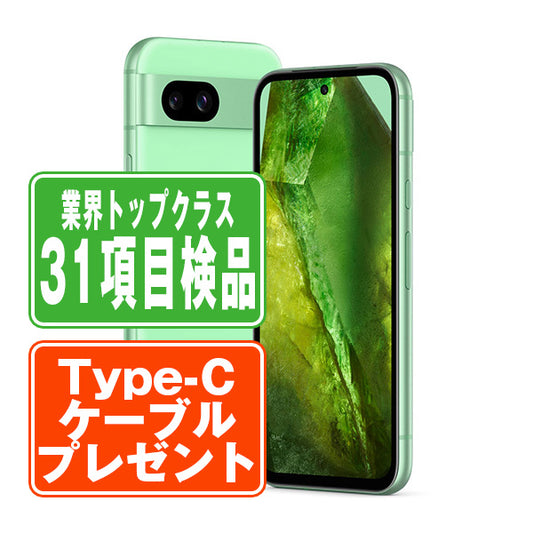 Google Pixel8a Aloe Bランク SIMフリー