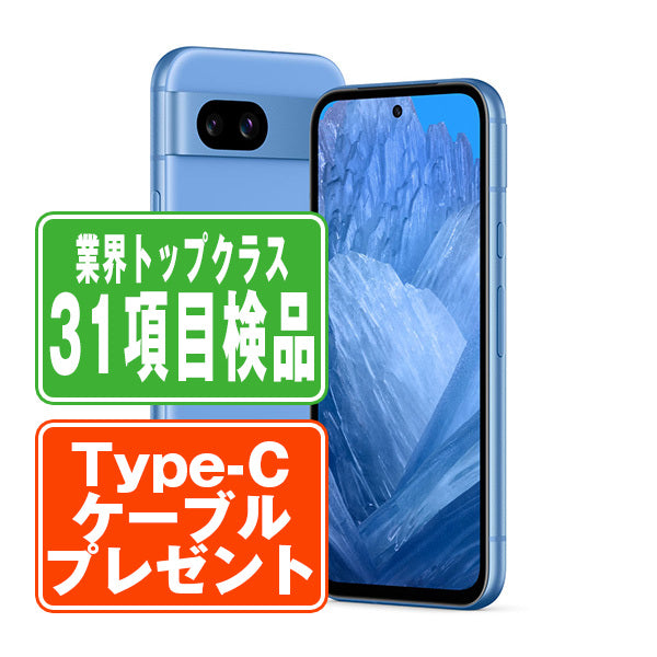 Google Pixel8a Bay Bランク SIMフリー