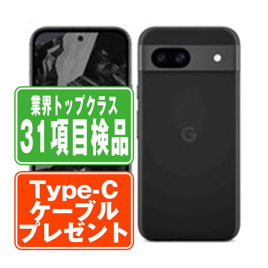 Google Pixel8a Obsidian Bランク SIMフリー