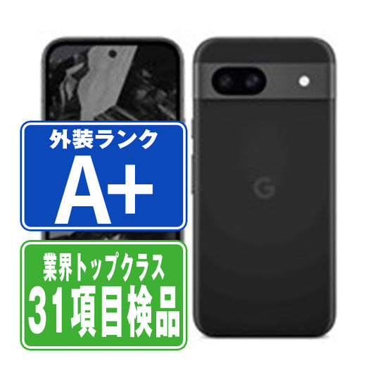 Google Pixel8a Obsidian A＋ランク ほぼ新品 SIMフリー