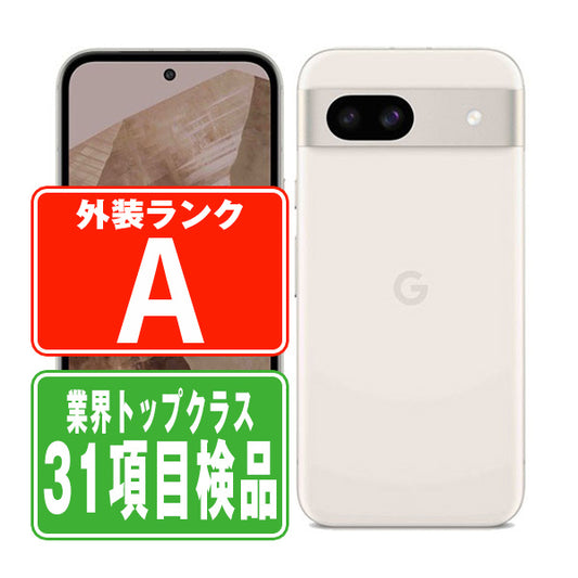 Google Pixel8a Porcelain Aランク 美品 SIMフリー