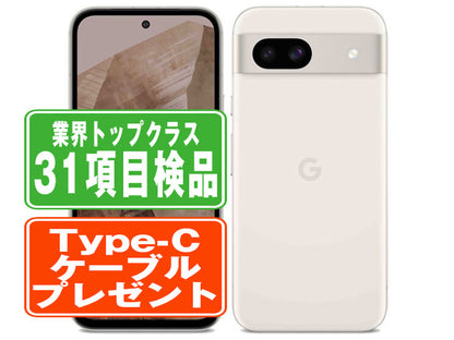 Google Pixel8a Porcelain Bランク SIMフリー