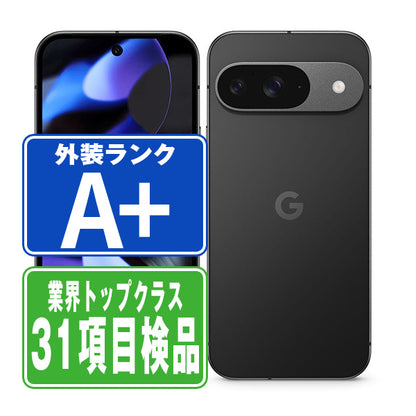 Google Pixel9 128GB Obsidian A＋ランク ほぼ新品 SIMフリー