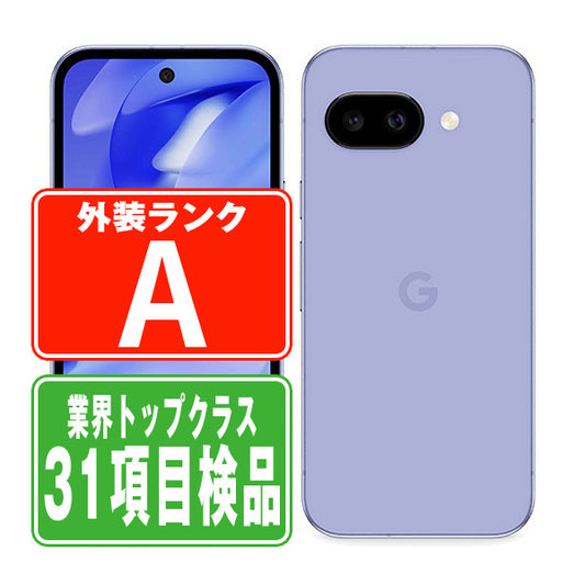 Google Pixel9a 128GB Iris Aランク 美品 SIMフリー