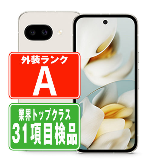 Google Pixel9a 128GB Porcelain Aランク 美品 SIMフリー