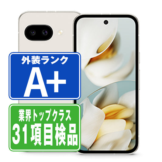 Google Pixel9a 128GB Porcelain A＋ランク ほぼ新品 SIMフリー