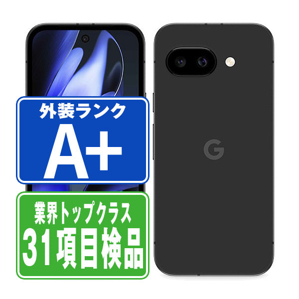Google Pixel9a 128GB Obsidian A＋ランク ほぼ新品 SIMフリー