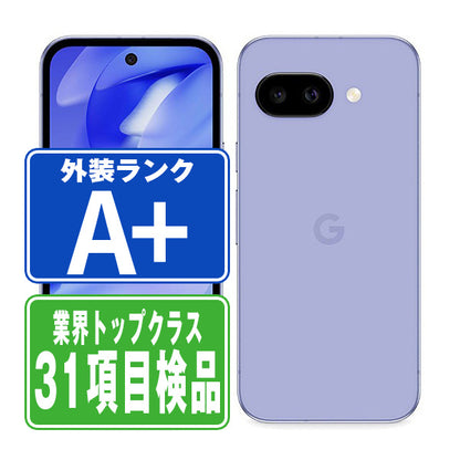 Google Pixel9a 128GB Iris A＋ランク ほぼ新品 SIMフリー