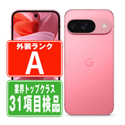 Google Pixel9 128GB Peony Aランク 美品 SIMフリー