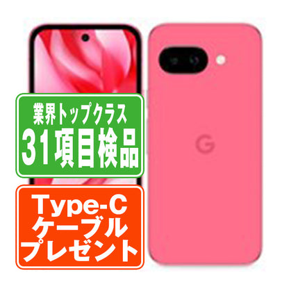 Google Pixel9a 128GB Peony Cランク SIMフリー