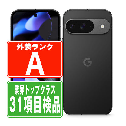 Google Pixel9 128GB Obsidian Aランク 美品 SIMフリー