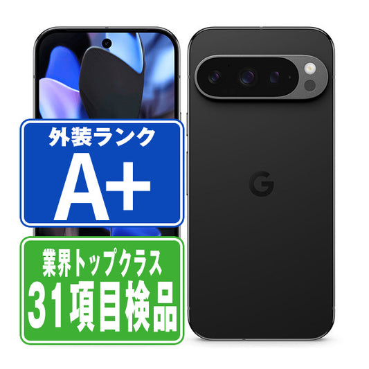 Google Pixel9 Pro 128GB Obsidian A＋ランク ほぼ新品 SIMフリー